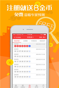 2023澳門(mén)管家婆資料正版大全,安全解析方案_可變版RNW960.46