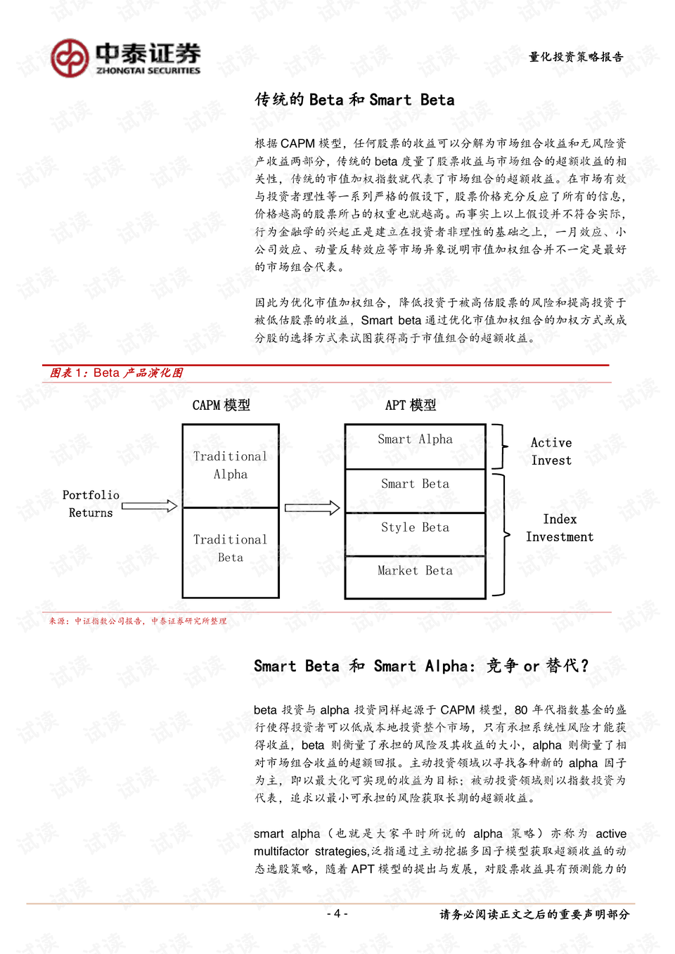 潤(rùn)滑油 第724頁(yè)
