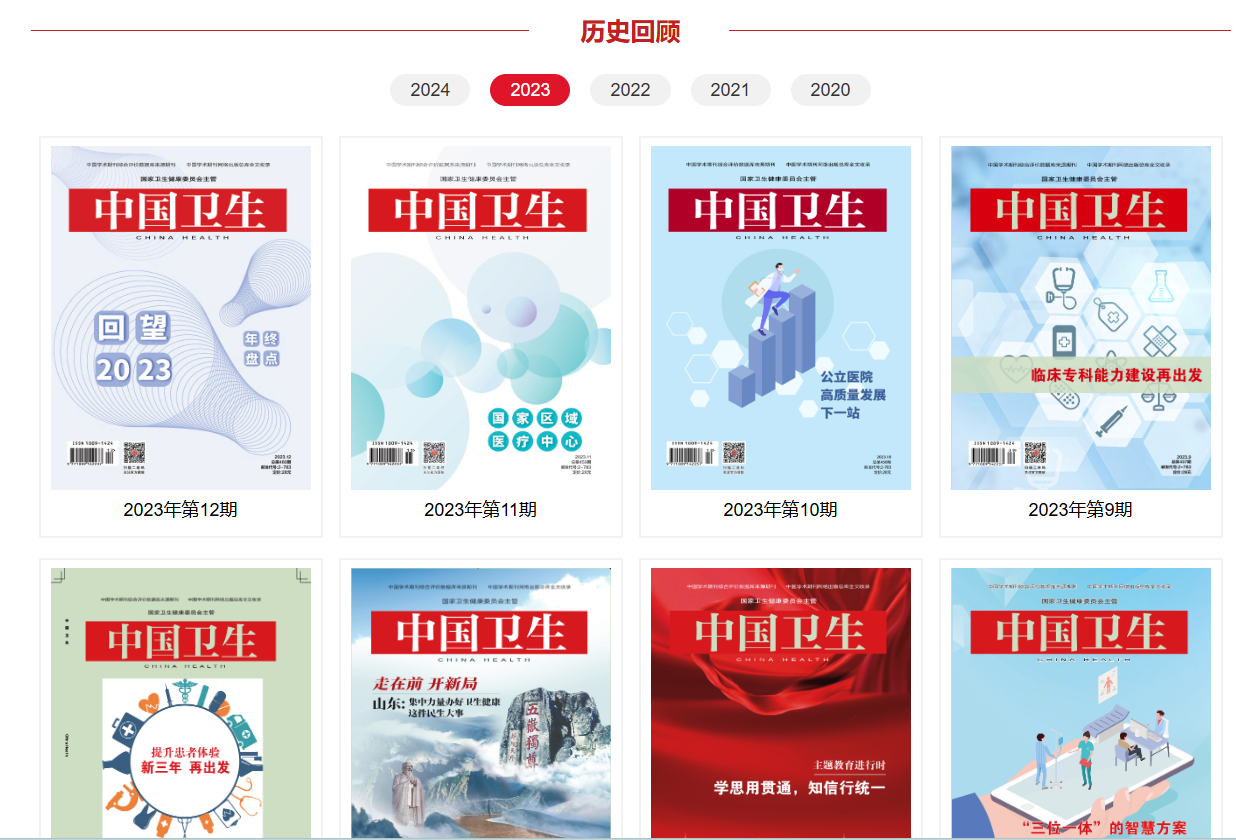 2024新奧正版資料免費提供,全新方案解析_直觀版MIT287.37