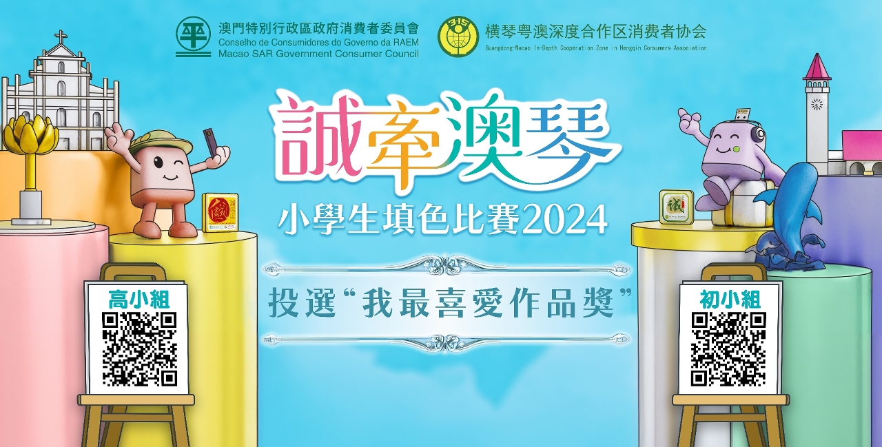 五金交電 第676頁
