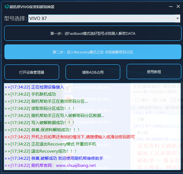 2024年正版資料免費(fèi)大全功能介紹,最佳精選解釋_經(jīng)濟(jì)版FEK27.77