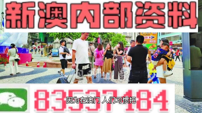 2024年新澳精準(zhǔn)資料免費(fèi)提供網(wǎng)站,時代資料解釋落實(shí)_體育版SVK280.76