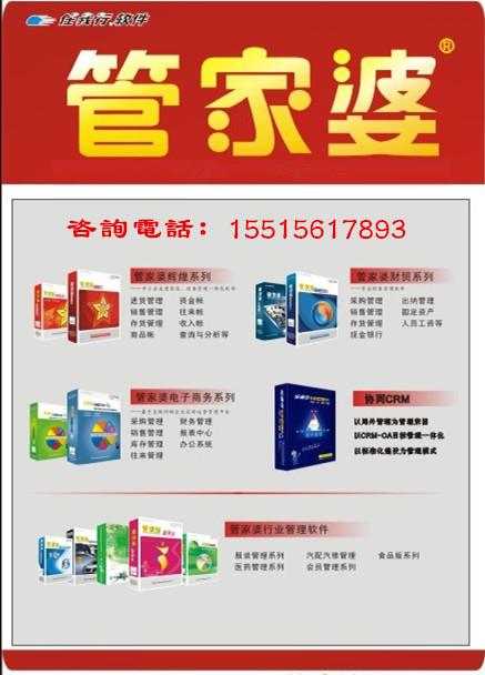 管家婆一肖一碼最準,專業(yè)執(zhí)行問題_創(chuàng)業(yè)板YZS150.54