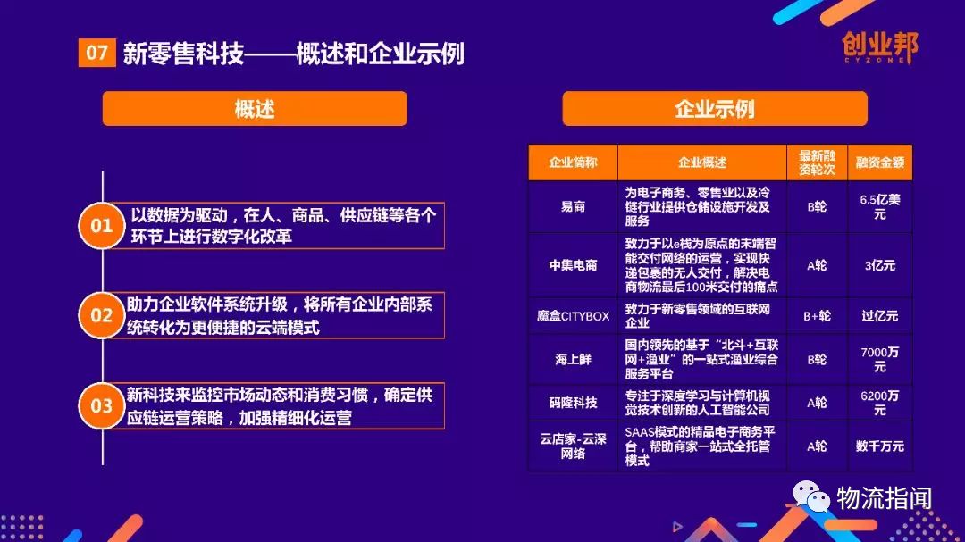 2024年澳門今晚開特馬,綜合判斷解析解答_精華版RLE277.1