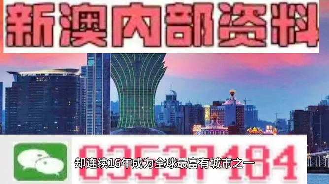 新澳精準(zhǔn)資料免費(fèi)提供網(wǎng),規(guī)則最新定義_極致版HFK66.73