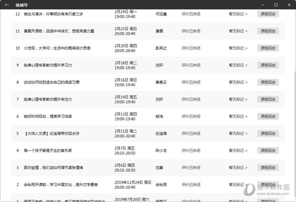 新澳門彩歷史開獎記錄走勢圖香港,規(guī)則最新定義_精裝版ALV984.84