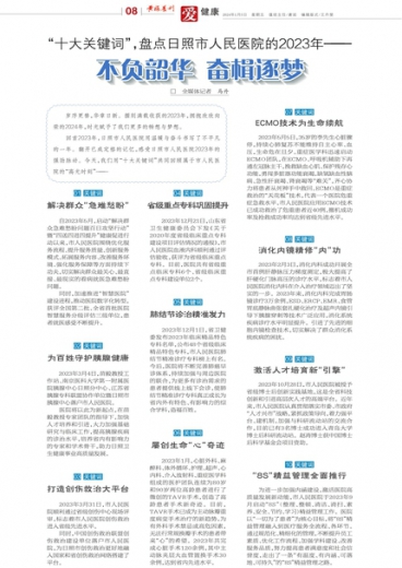 澳門管家婆一肖一碼一特,數(shù)據(jù)資料解釋落實(shí)_修改版319.61