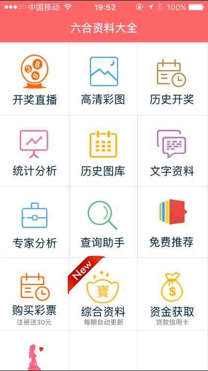 五金交電 第675頁