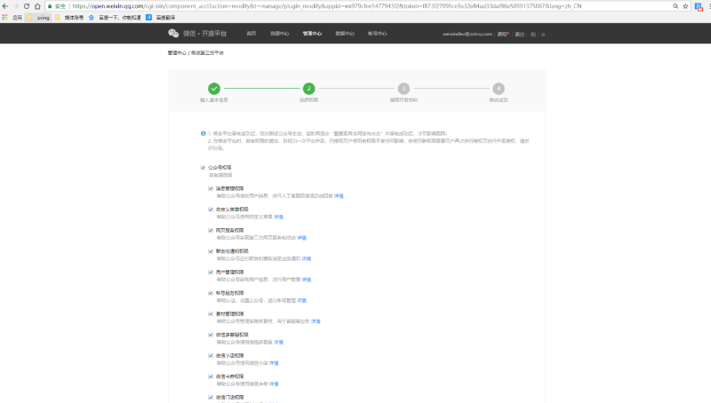 2024新澳免費(fèi)資料大全瀏覽器,狀況評(píng)估解析_權(quán)限版QWE843.78