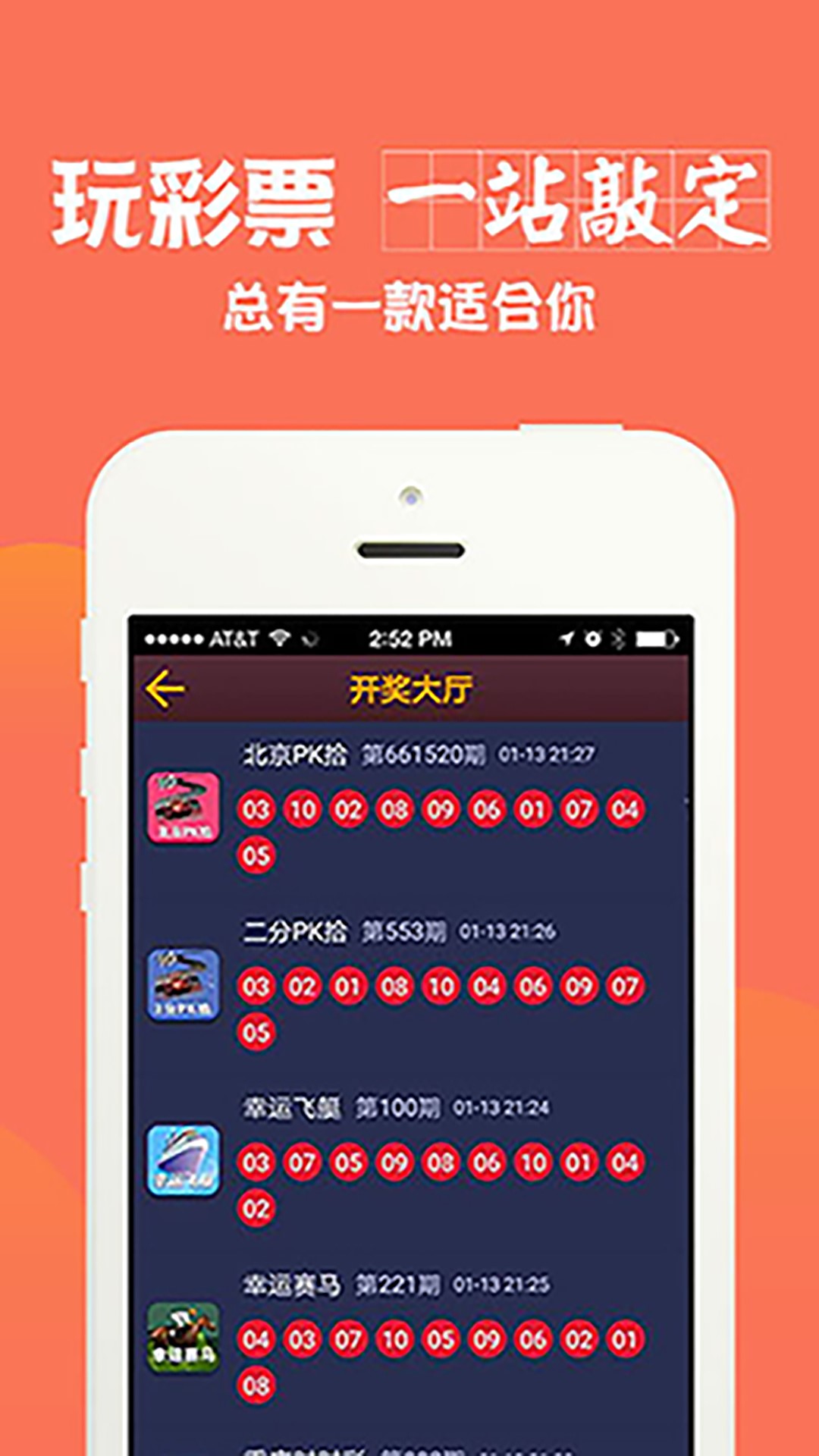 潤(rùn)滑油 第722頁(yè)