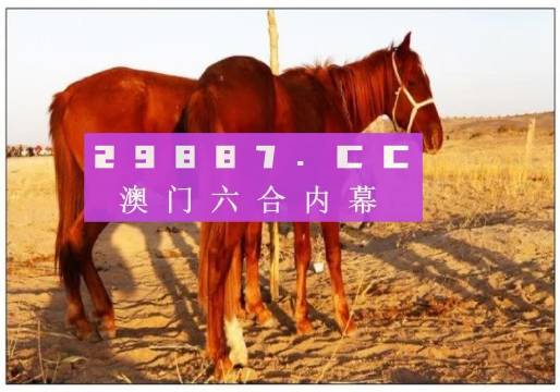 六開彩澳門開獎(jiǎng)結(jié)果查詢,圖庫熱門解答_分析版ABG145.46
