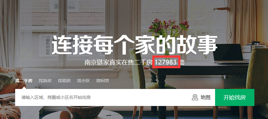 揭秘鏈家最新動態(tài)與業(yè)界影響力，最新鏈家新聞報道速遞