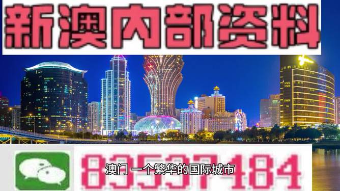 澳門正版資料免費(fèi)大全新聞,最佳精選解釋_國(guó)際版AJY626.74