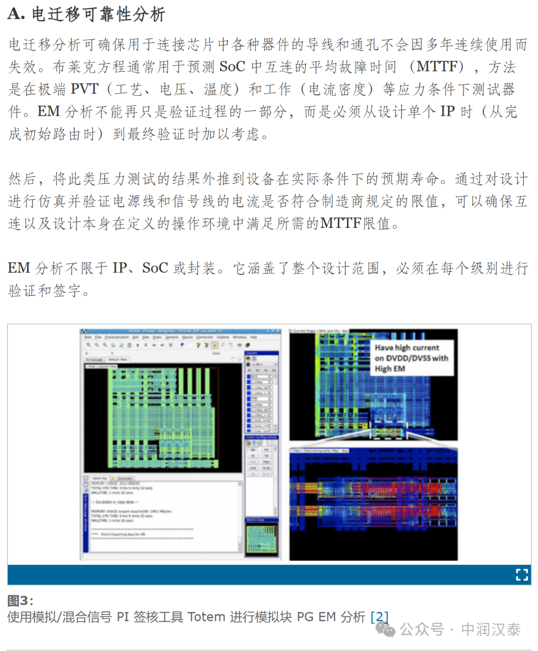 2024新澳最精準(zhǔn)資料,安全設(shè)計(jì)解析策略_公開版QGT882.56