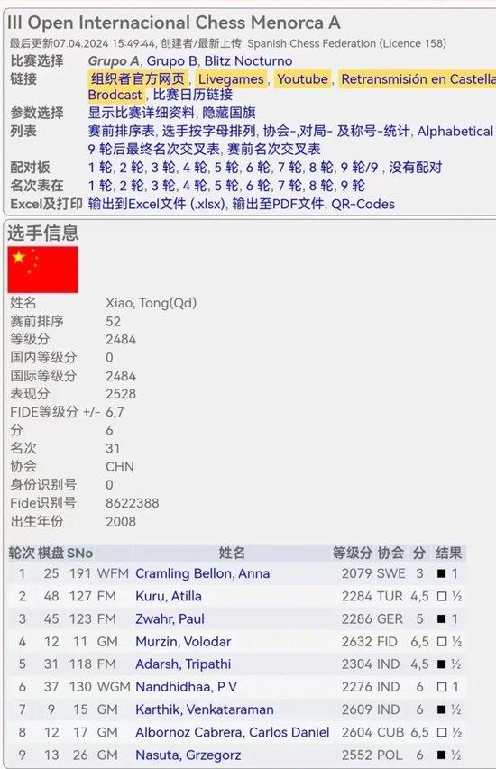 新澳門精準(zhǔn)四肖期期中特公開,最新研究解釋定義_個(gè)人版BNA681