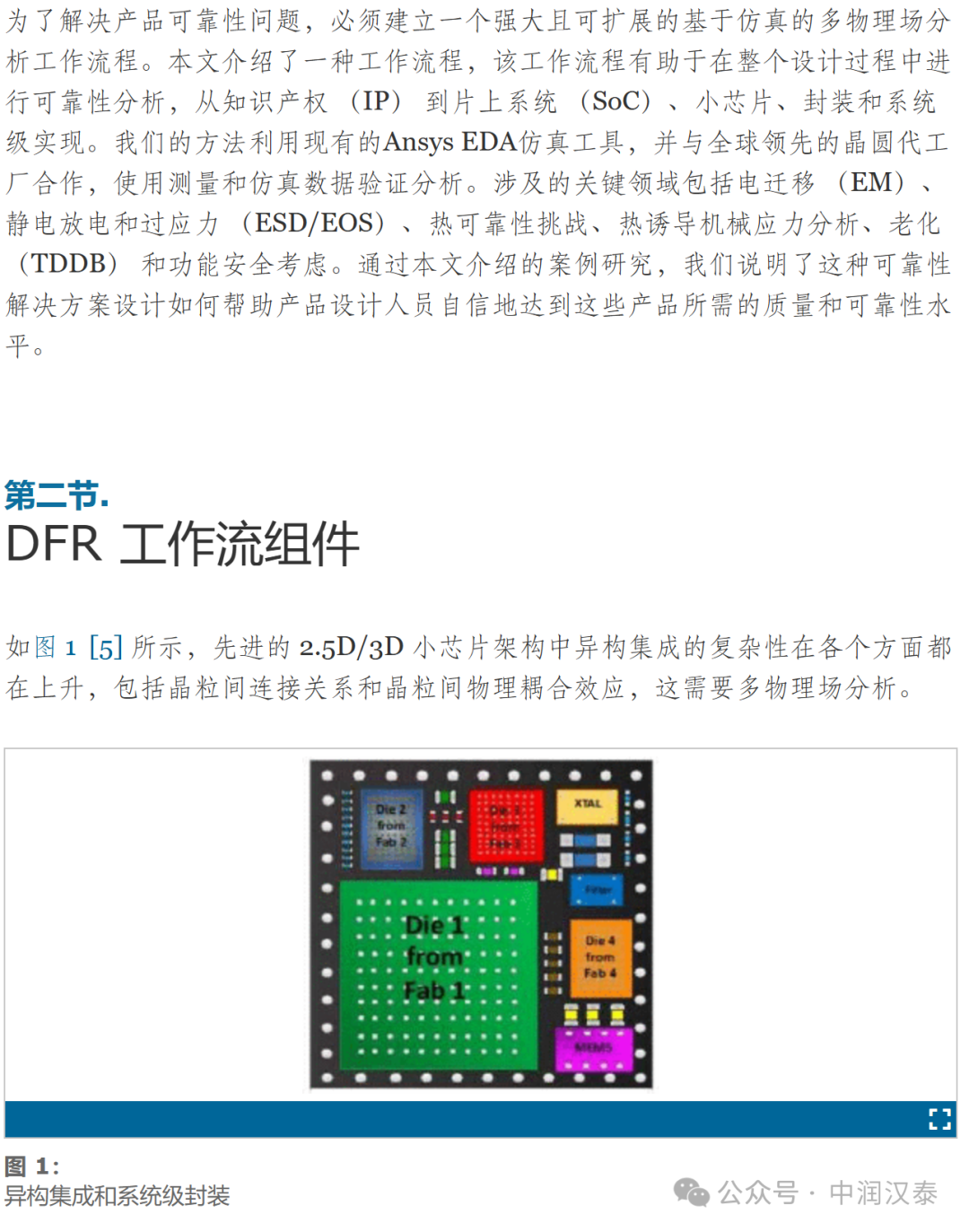新澳門(mén)4949正版大全,安全設(shè)計(jì)解析策略_測(cè)試版NHT745.7