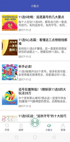 二四六天好彩(944cc)免費(fèi)資料大全,最新正品解答定義_校園版NIE283.05