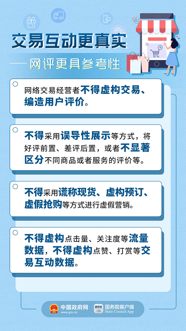 新澳姿料正版免費(fèi)資料,資源實(shí)施策略_電信版DJH640.7