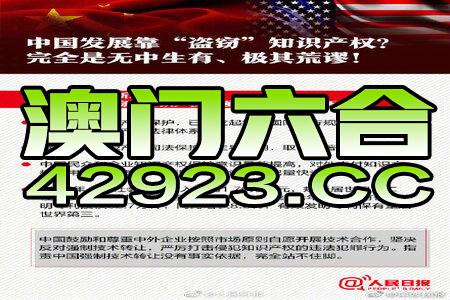 2024新奧精準(zhǔn)資料免費(fèi)大全078期,動(dòng)態(tài)詞語解析_復(fù)制版670.25