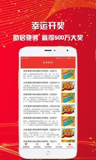 澳彩資料免費(fèi)的資料大全wwe,準(zhǔn)確資料解釋_終極版GEZ173.53