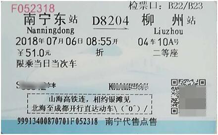 香港馬資料更新最快的,安全解析方案_四喜版JDQ22.06