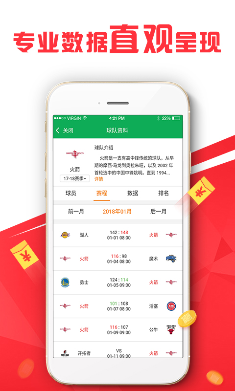 新澳今天最新免費資料,安全性策略解析_懷舊版XKP723.53