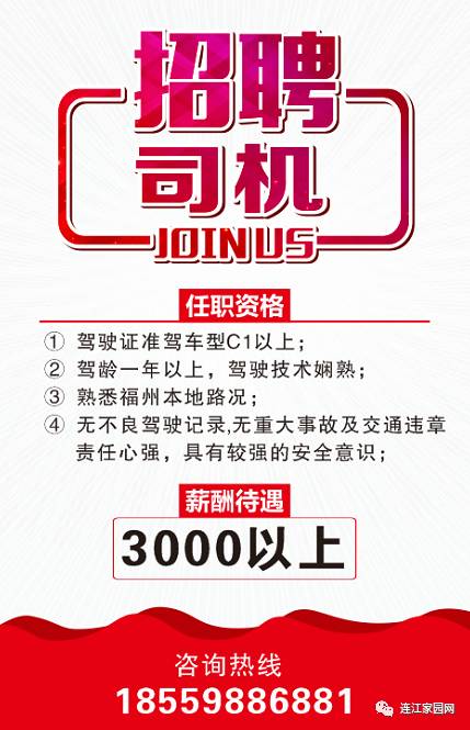 淇縣最新招聘信息，學(xué)習(xí)改變命運，自信塑造未來