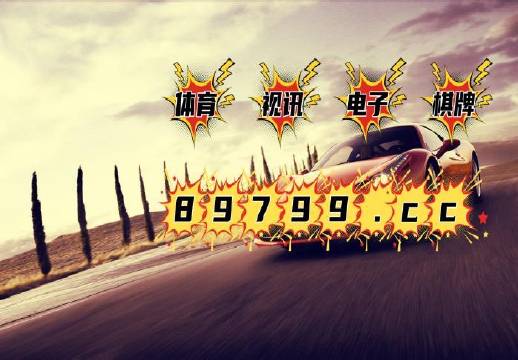 新澳門資料免費長期公開,2024,安全設(shè)計解析策略_超清版DYJ661.55