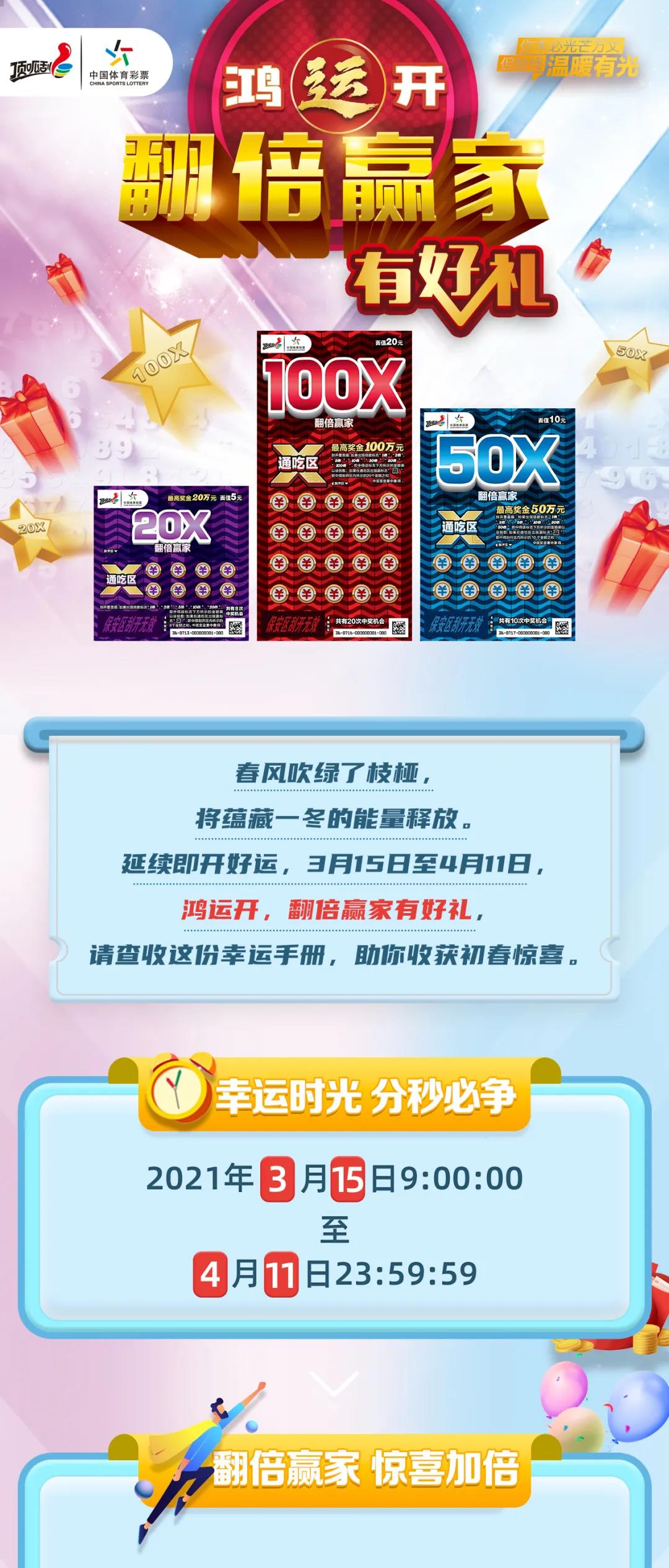 2024年天天彩免費資料,全新方案解析_最佳版YMB444.26
