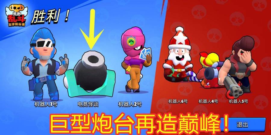 炮臺最新招聘探討，人才吸引與需求分析解讀