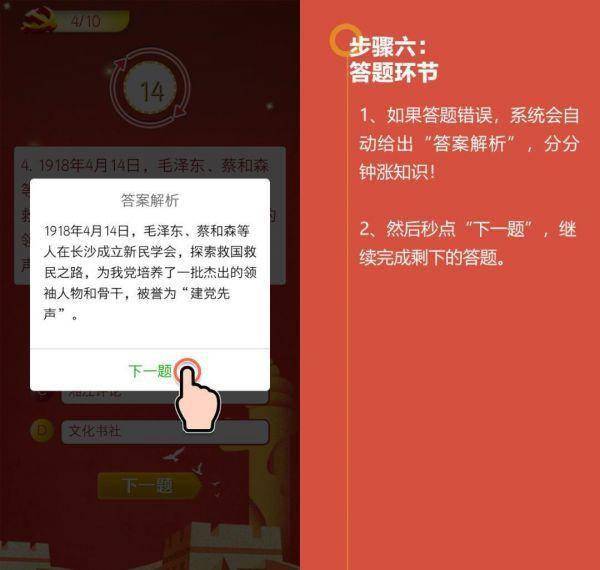 二四六香港資料期期準(zhǔn)千附三險(xiǎn)阻,動(dòng)態(tài)詞語(yǔ)解析_動(dòng)漫版OBQ947.83