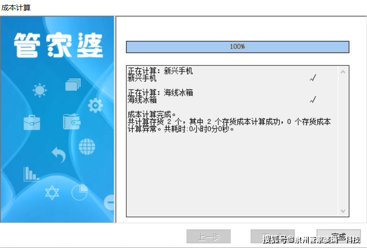 管家婆一肖-一碼-一中,安全解析策略_分析版ZYX801.88