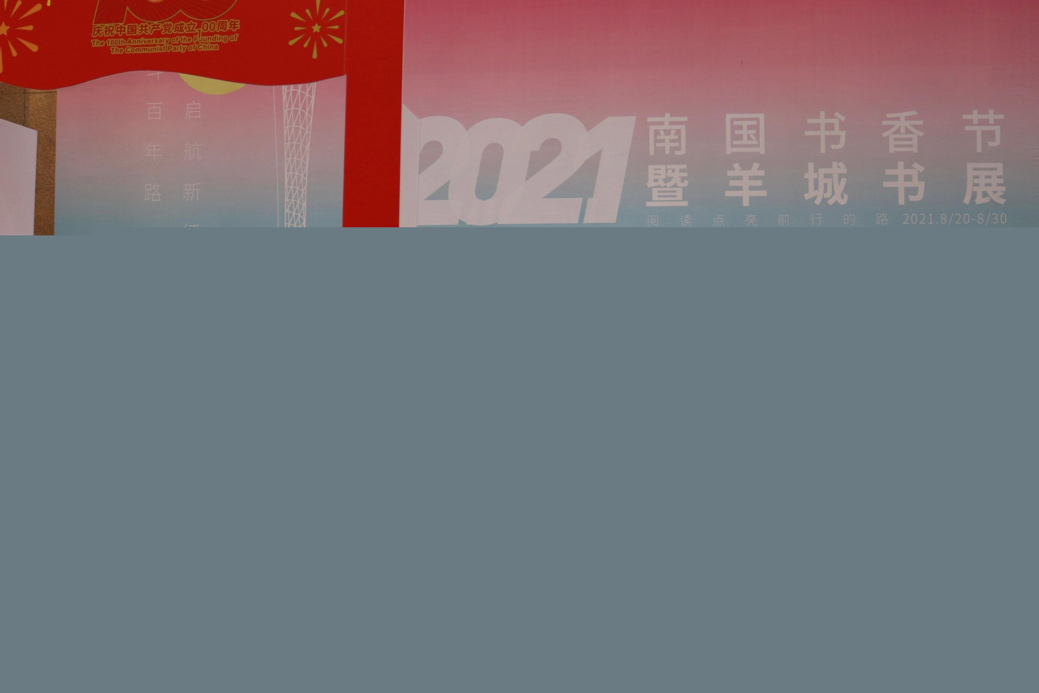澳門(mén)免費(fèi)資料2021雷鋒正版,準(zhǔn)確資料解釋_國(guó)際版464.34