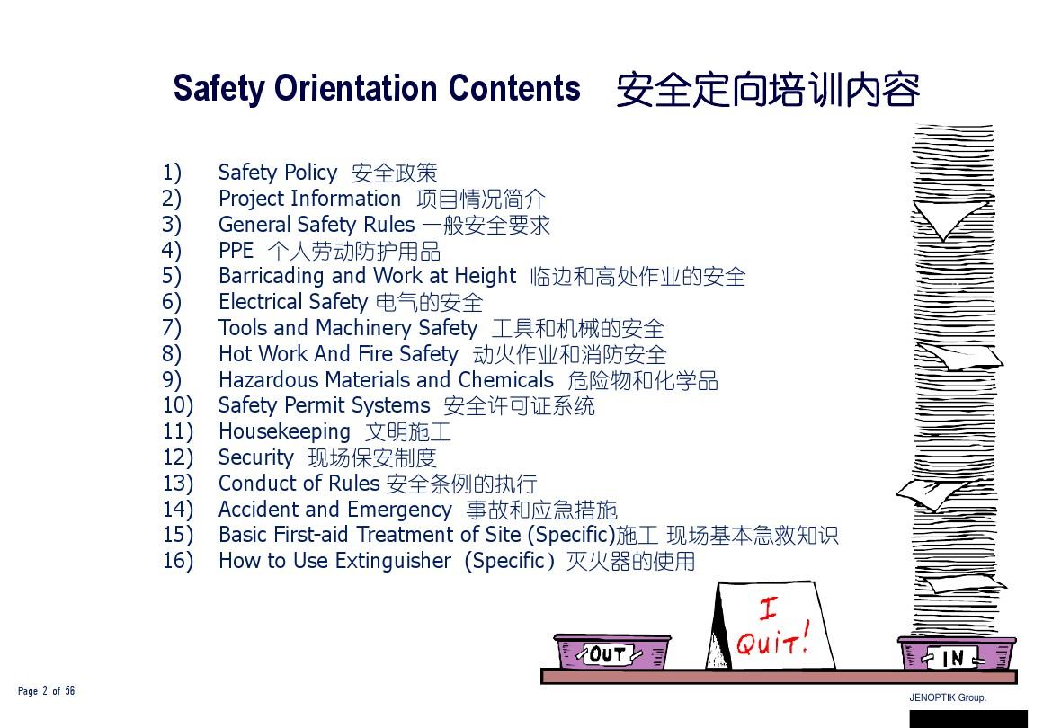香港正版免費(fèi)大全資料,安全設(shè)計(jì)策略解析_收藏版SCA939.21