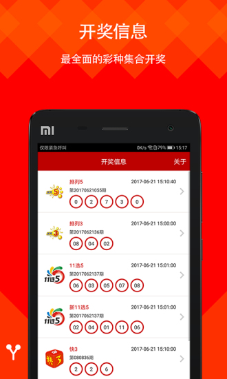 二四六天好彩(944CC)免費(fèi)資料大全,最新熱門(mén)解答定義_解放版VUX551.62
