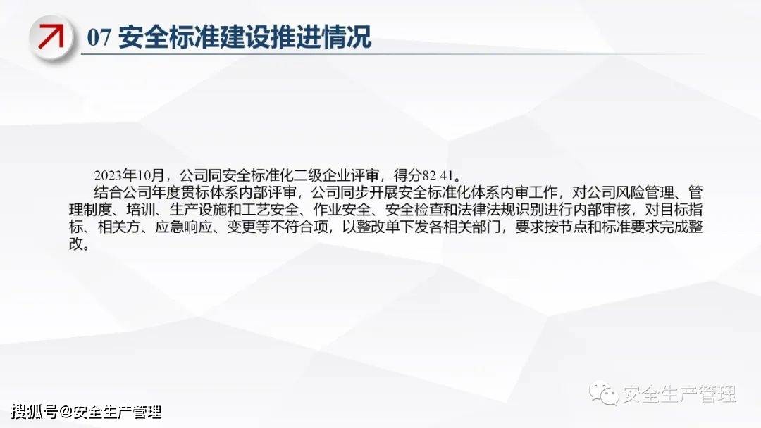 汽車及汽車配件 第718頁