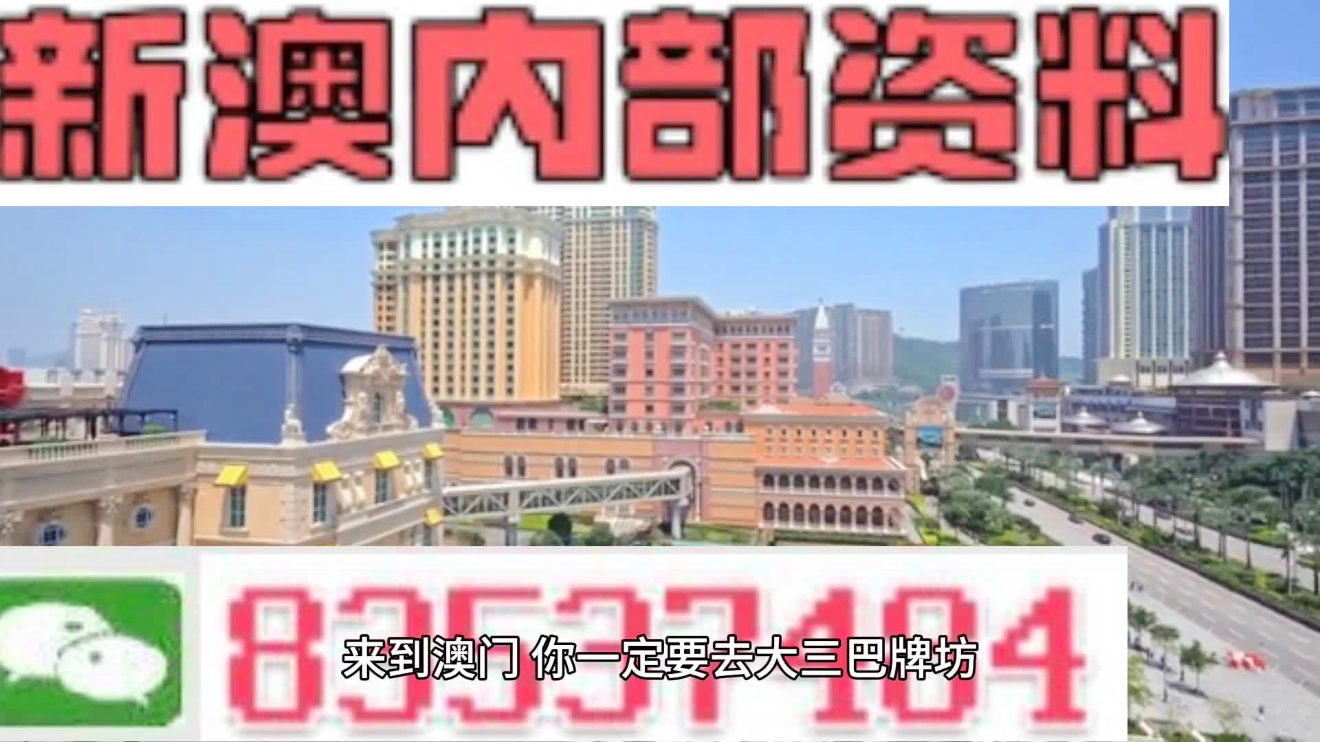 2024新奧門免費(fèi)資料,贏家結(jié)果揭曉_調(diào)整版761.09