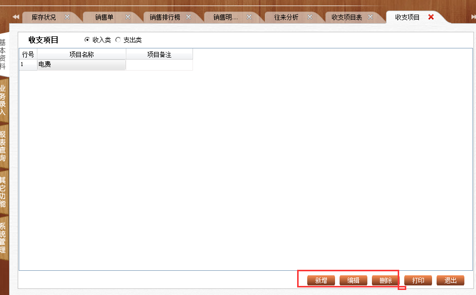 7777788888管家精準(zhǔn)管家婆免費(fèi),決策資料落實(shí)_復(fù)制版FUV339.76