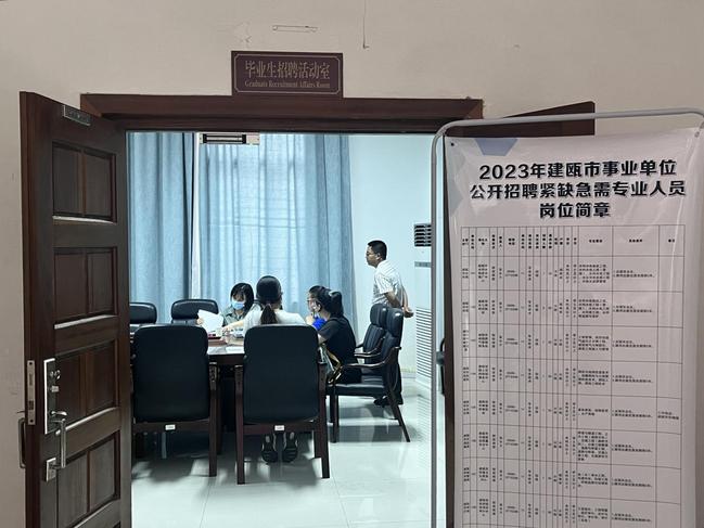建甌最新招聘，一份工作的溫馨啟程