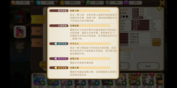 246天天天彩天好彩 944cc,最新核心賞析_活躍版UKI281.32