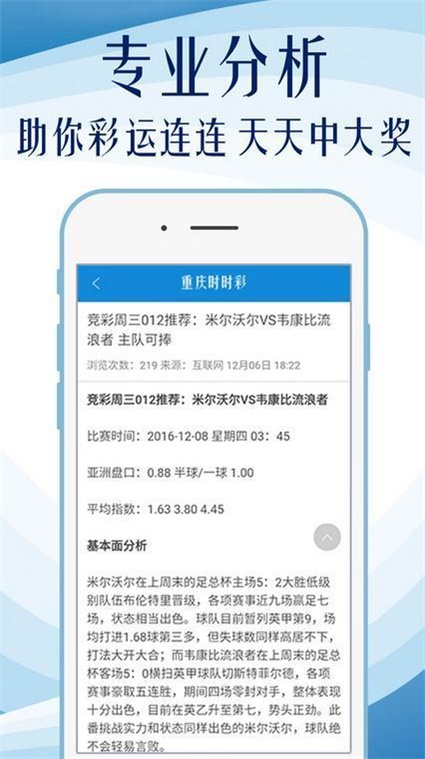 2024新澳門正版免費(fèi)資料車,綜合數(shù)據(jù)說明_神器版TUC126.47