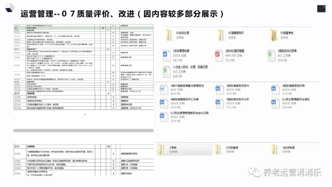 新門內(nèi)部資料精準(zhǔn)大全,決策資料落實(shí)_簡易版XQN649.22