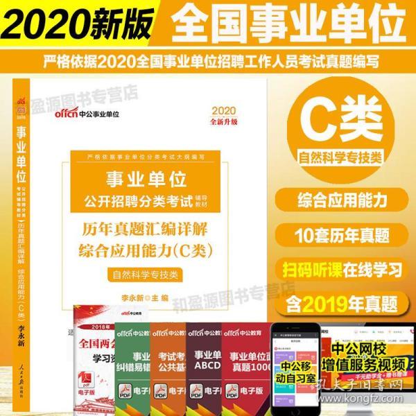 7777788888精準(zhǔn)管家婆全準(zhǔn),綜合數(shù)據(jù)解釋說明_專用版ZWC95.69