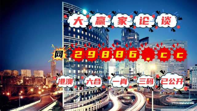 澳門管家婆資料一碼一特一,贏家結(jié)果揭曉_專家版148.33
