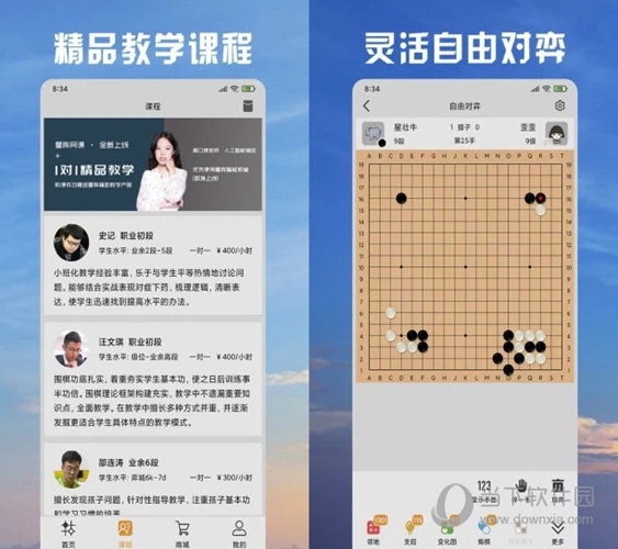 2024年天天彩資料免費(fèi)大全,最新研究解釋定義_寓言版GSO572.98