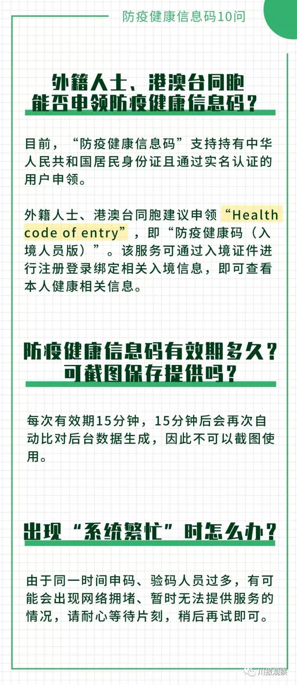 澳門一碼一肖一待一中今晚,圖庫熱門解答_稀缺版591.17