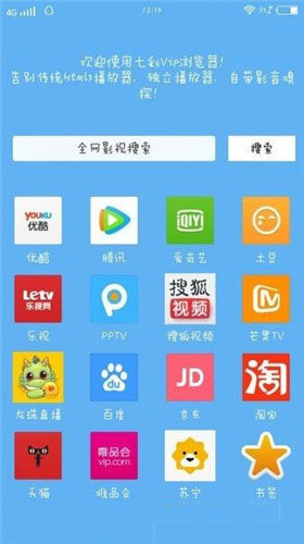 2024新澳免費(fèi)資料大全瀏覽器,綜合判斷解析解答_解密版FJA337.57