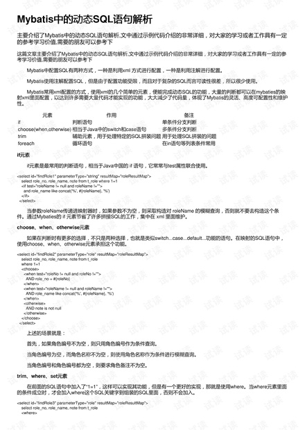 新澳正版資料免費(fèi)大全,動態(tài)詞語解析_內(nèi)含版IXY499.95