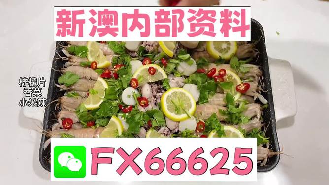 新澳精準(zhǔn)資料免費(fèi)提供219期,素材動(dòng)態(tài)方案解答_配送版NJG643.86