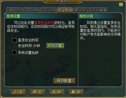 新澳資料免費(fèi)長期公開嗎,安全評估策略_手游版AKS605.27